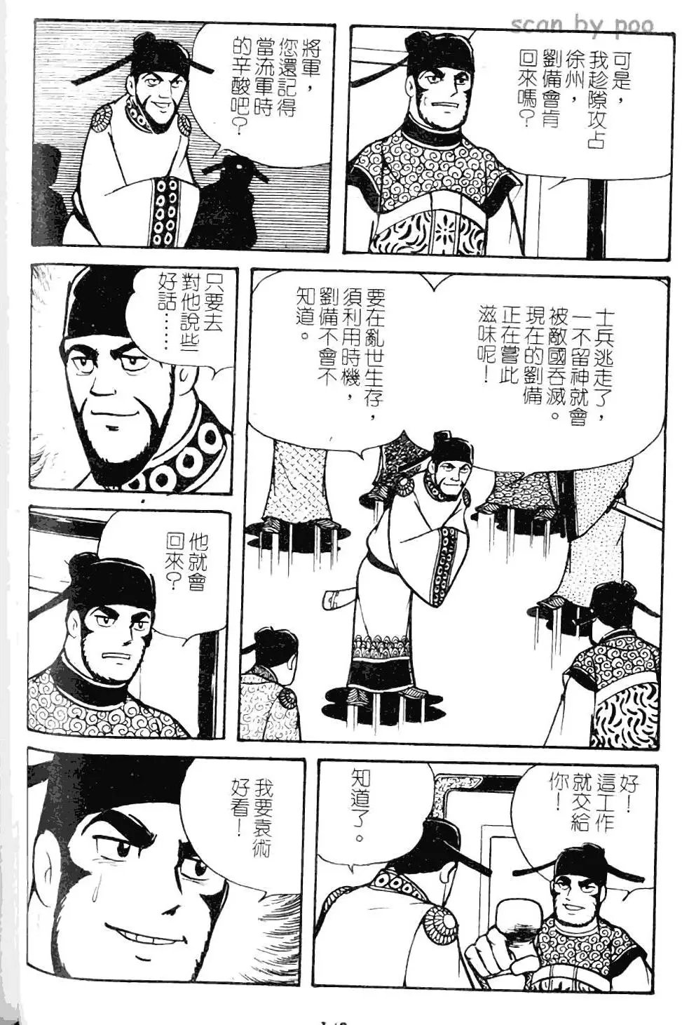 第10卷