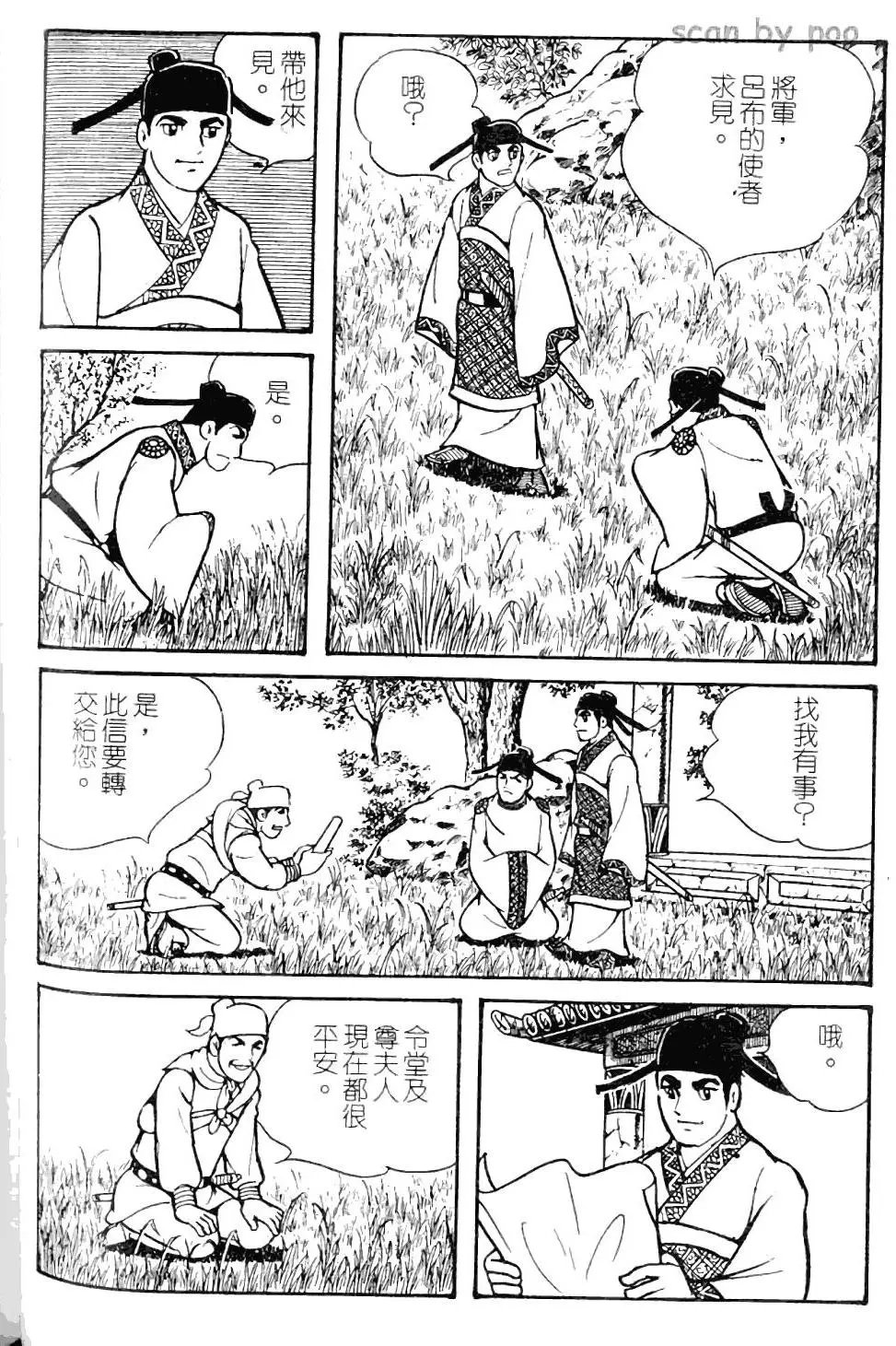 第10卷