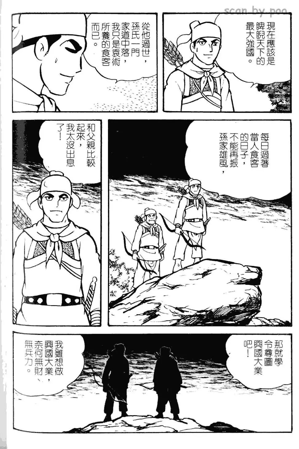 第10卷