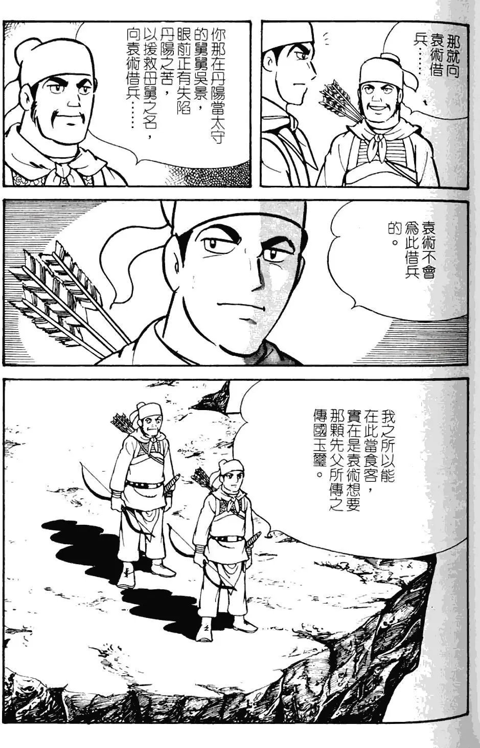 第10卷