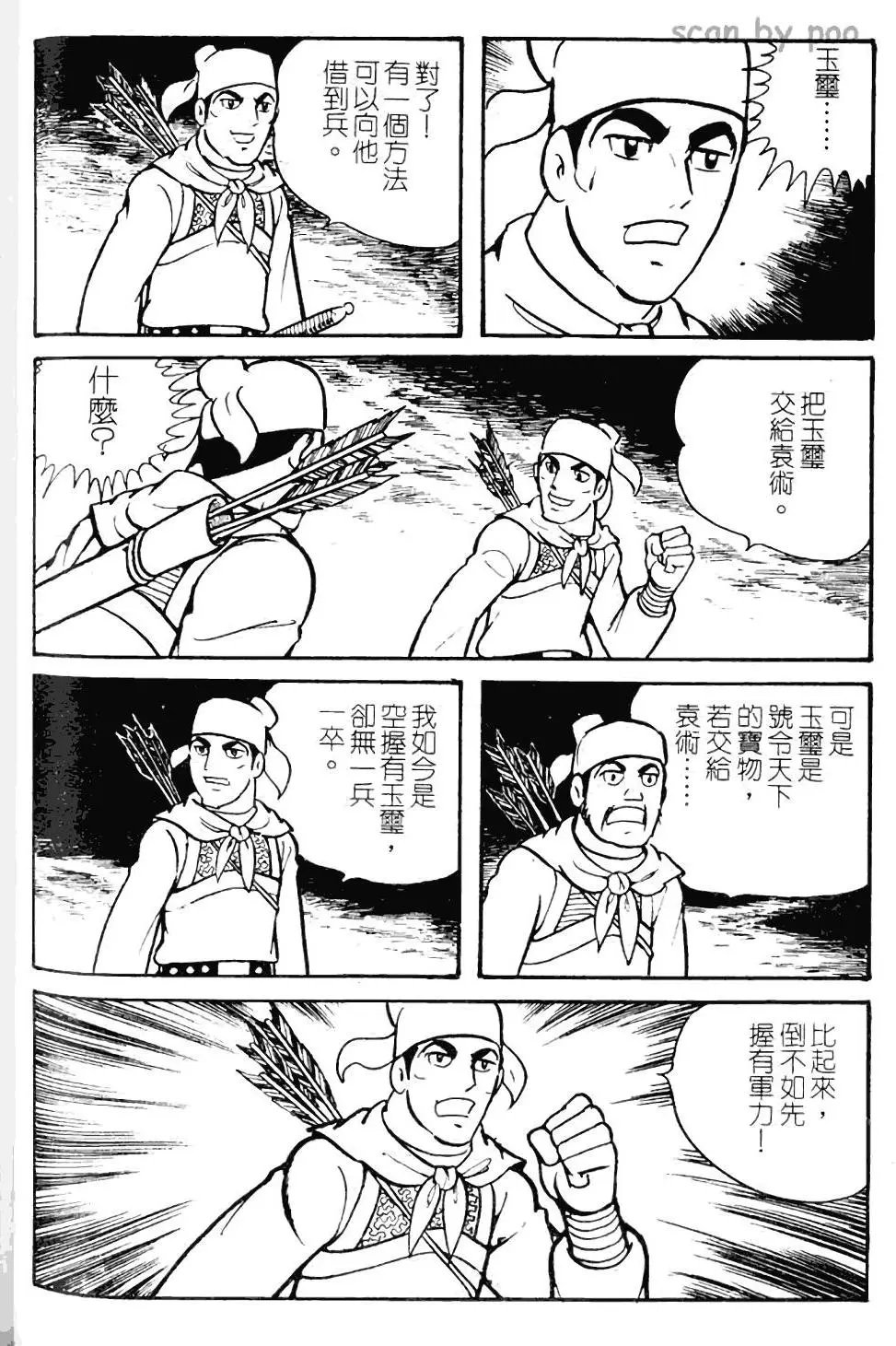 第10卷