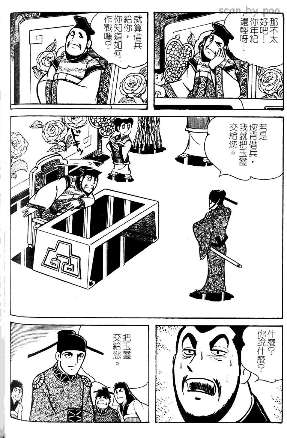 第10卷