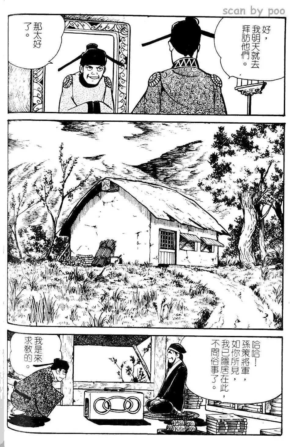 第10卷