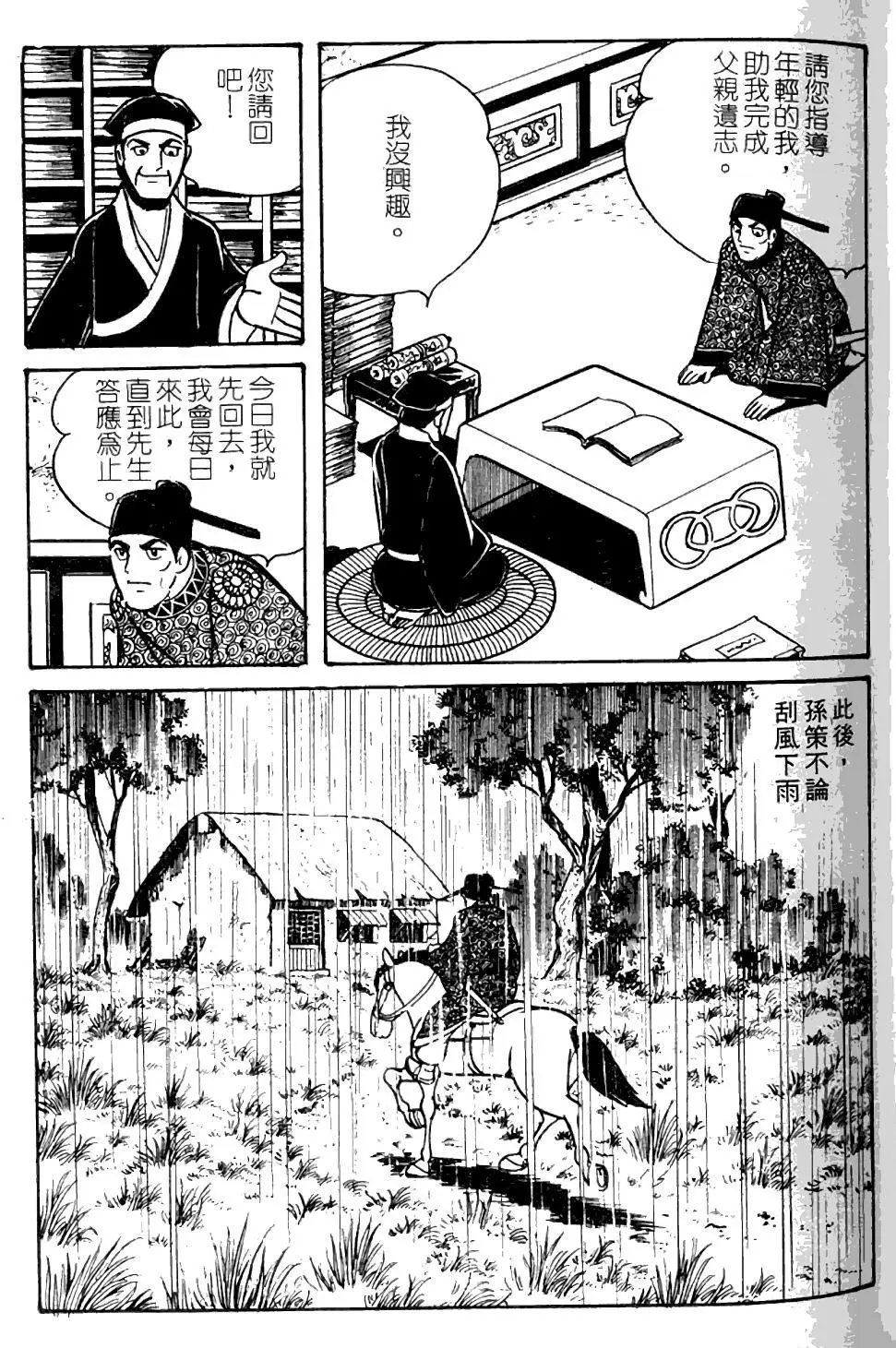 第10卷