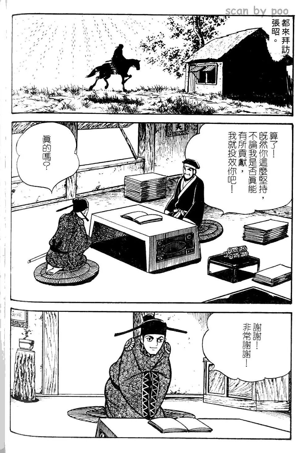 第10卷