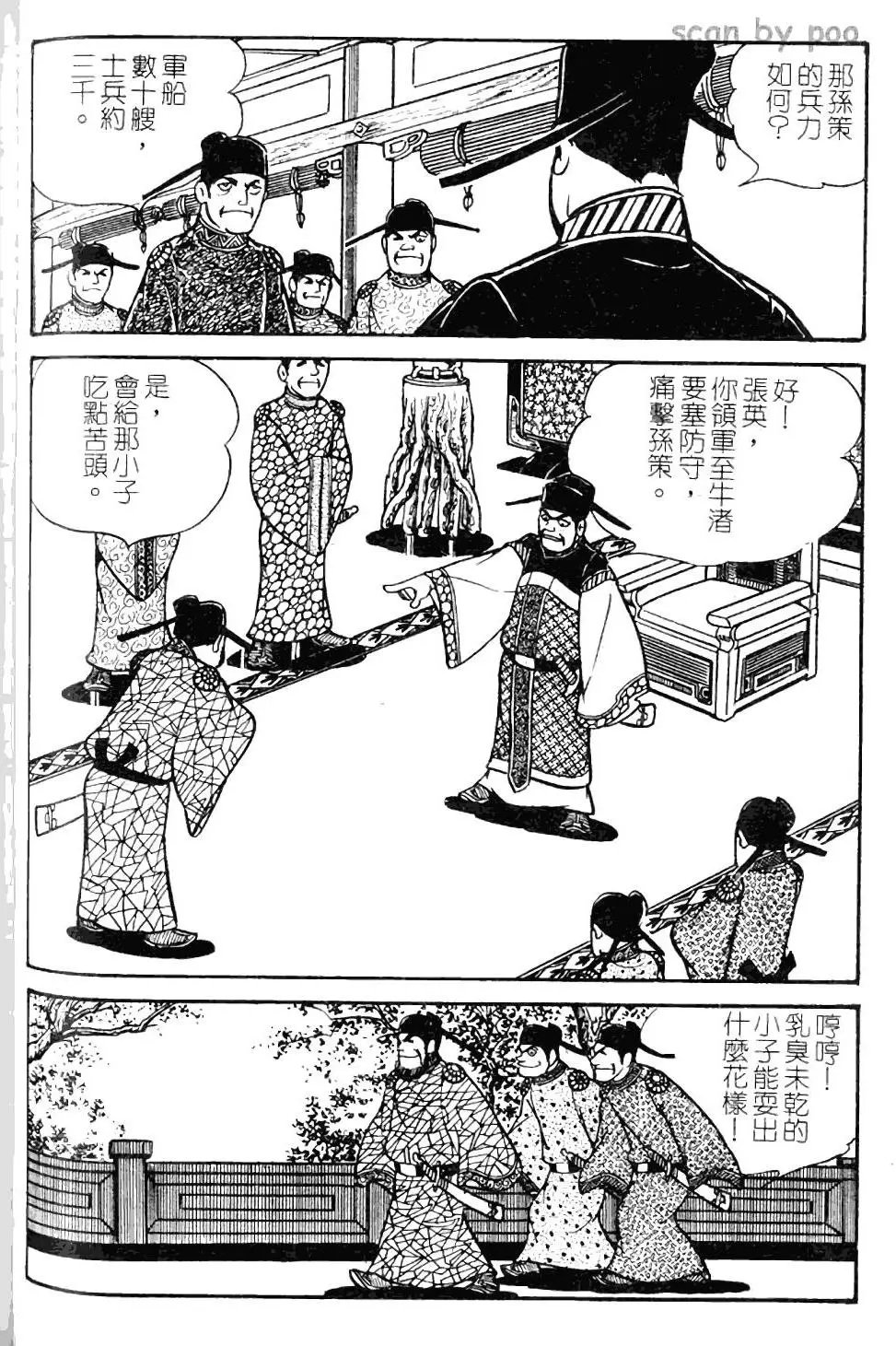 第10卷