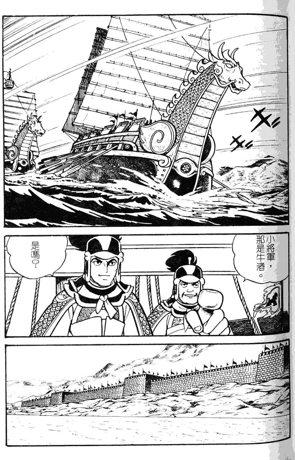第10卷