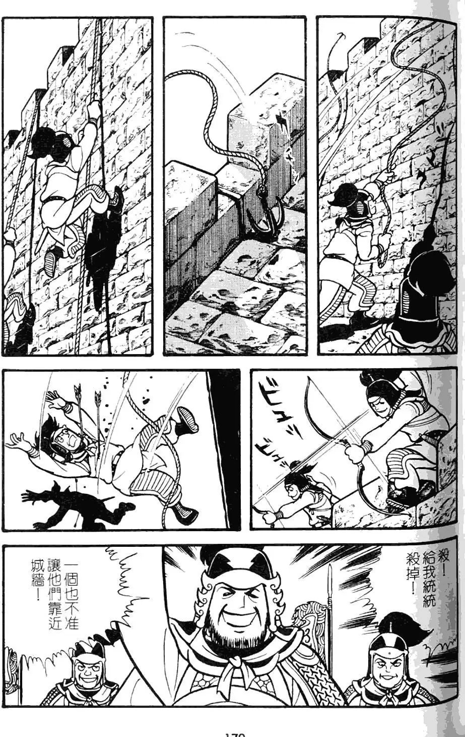 第10卷