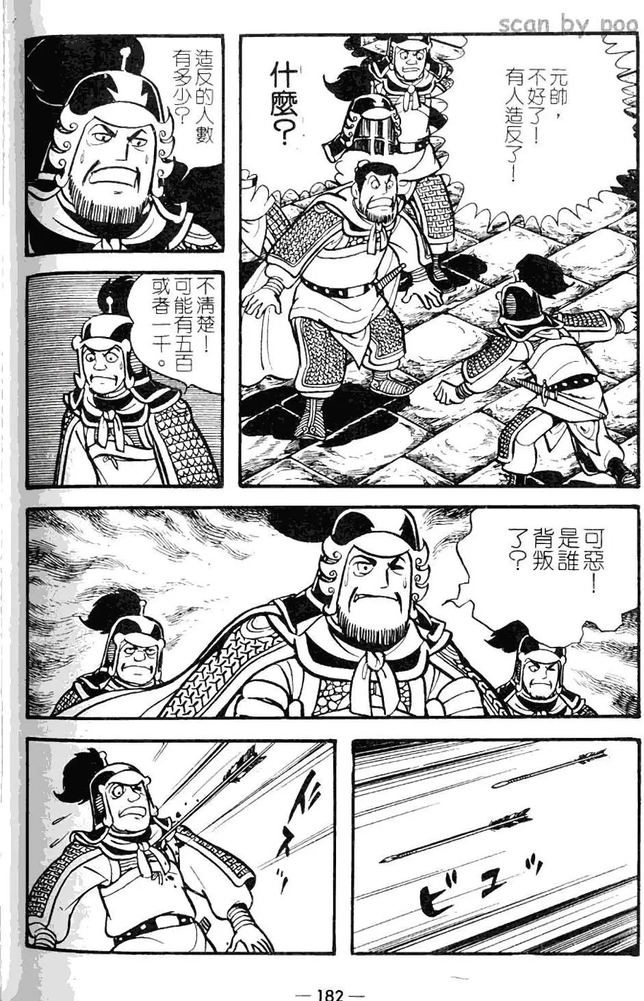 第10卷