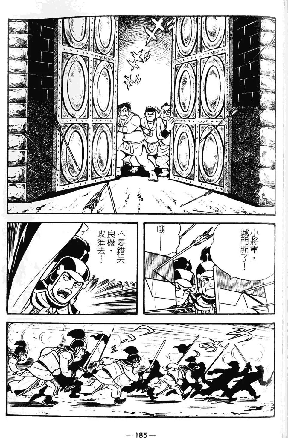 第10卷