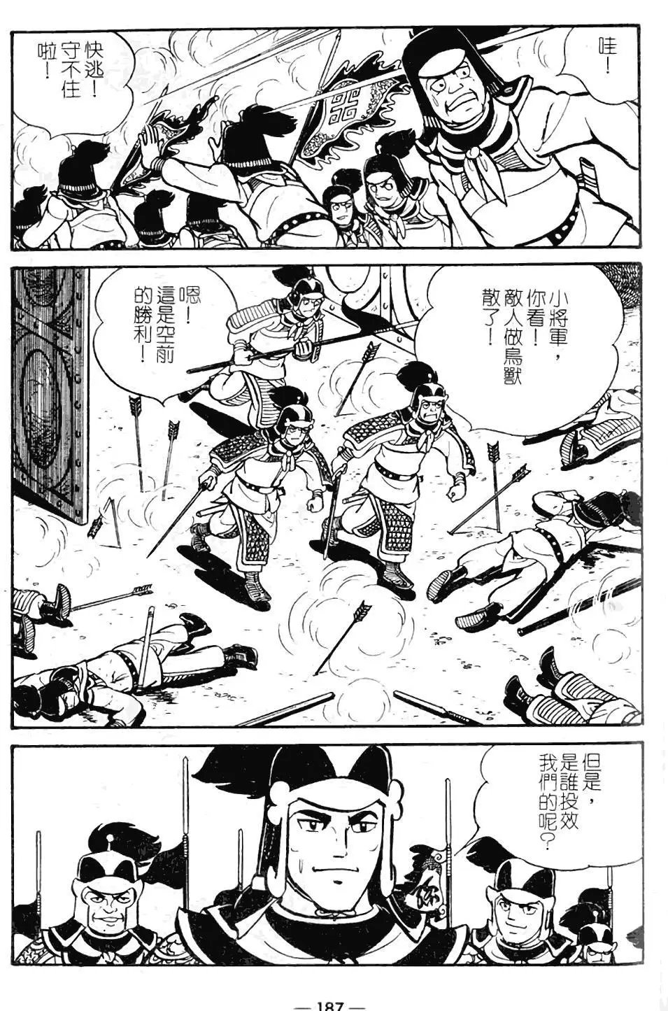 第10卷