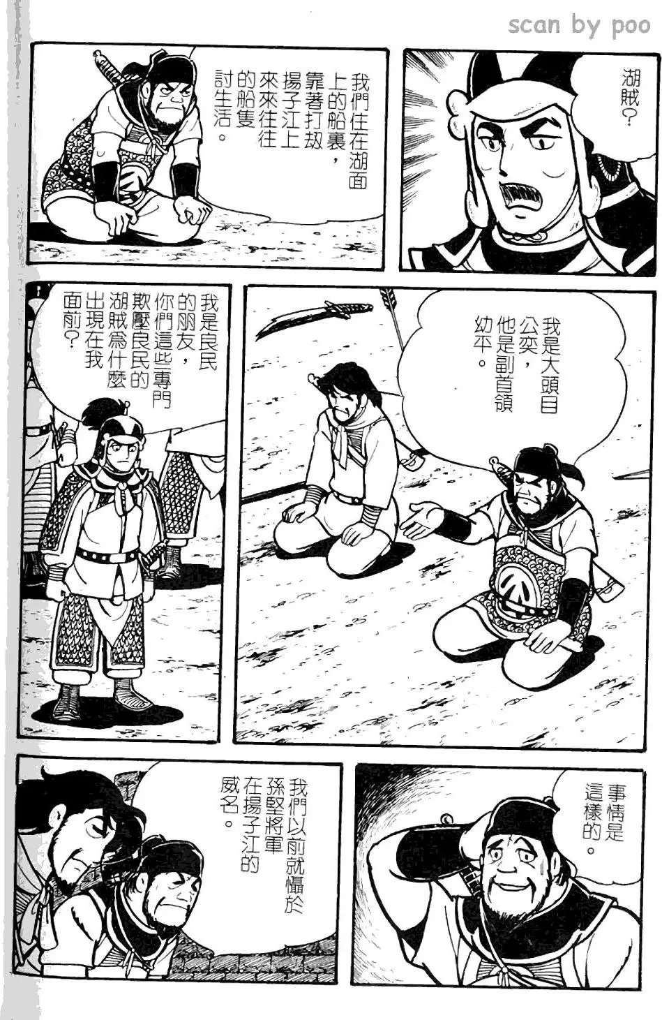 第10卷