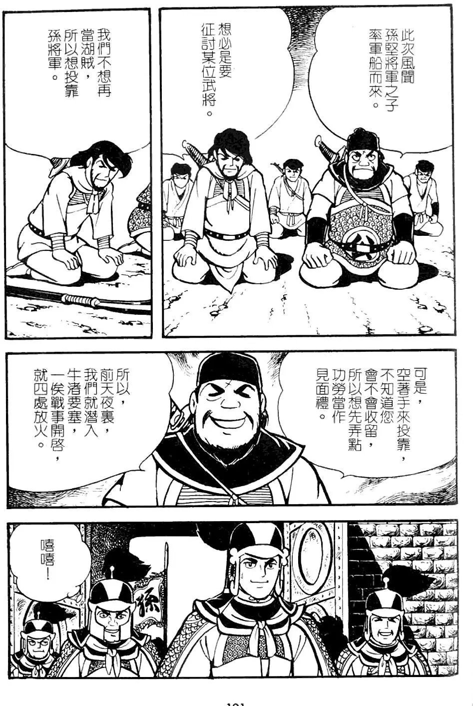 第10卷