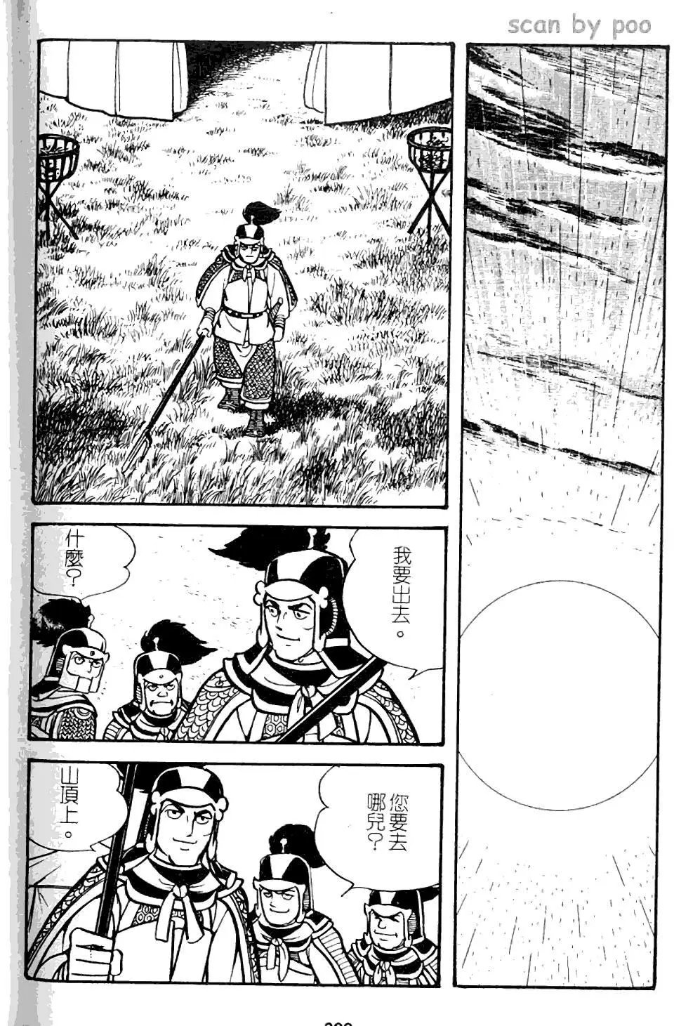 第10卷