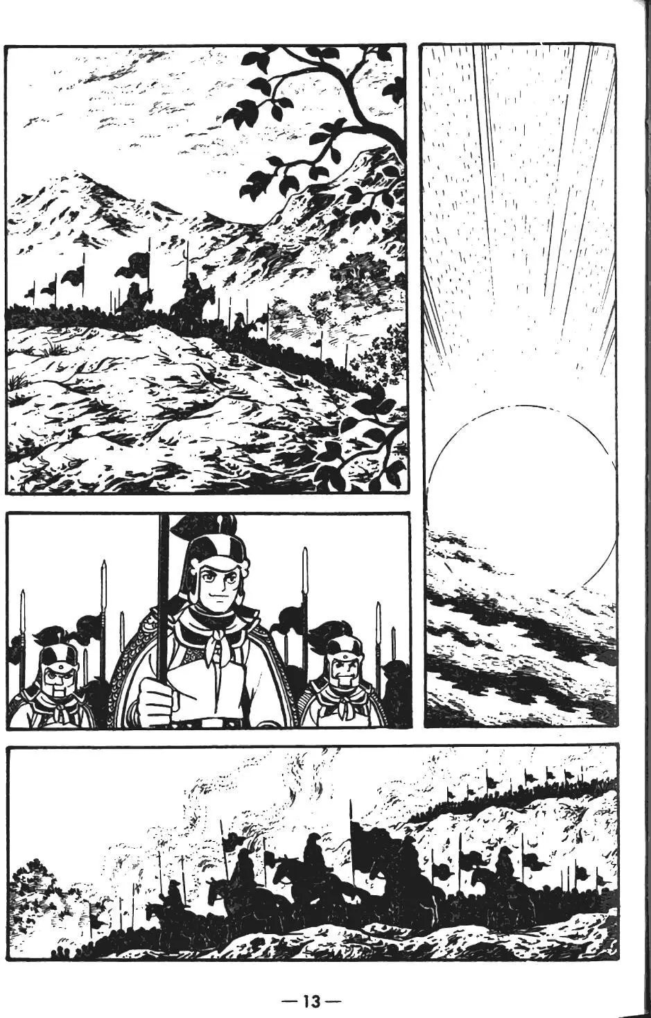 第11卷