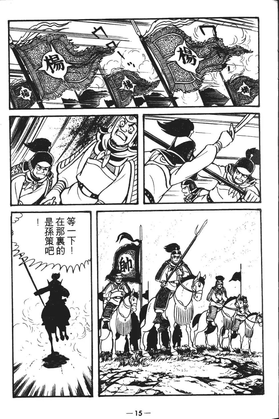 第11卷