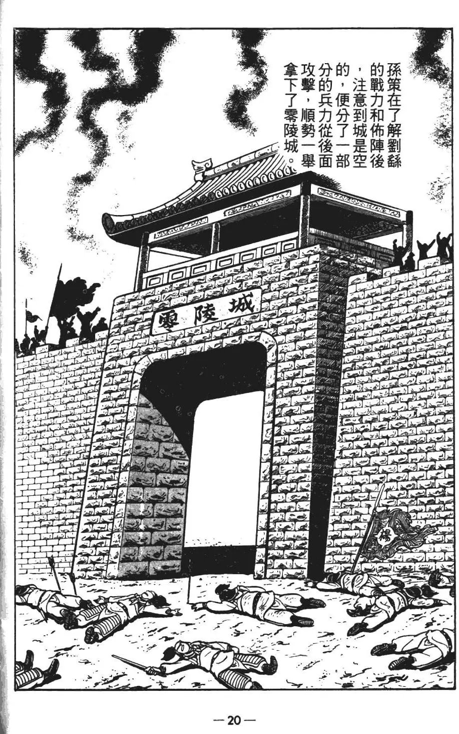 第11卷