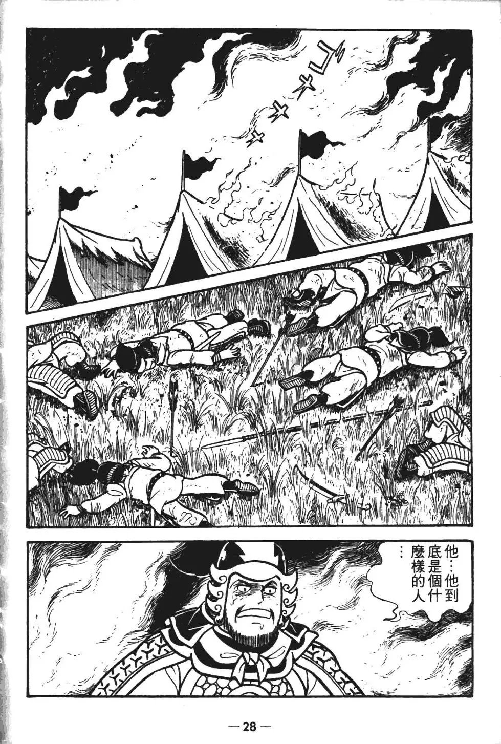 第11卷