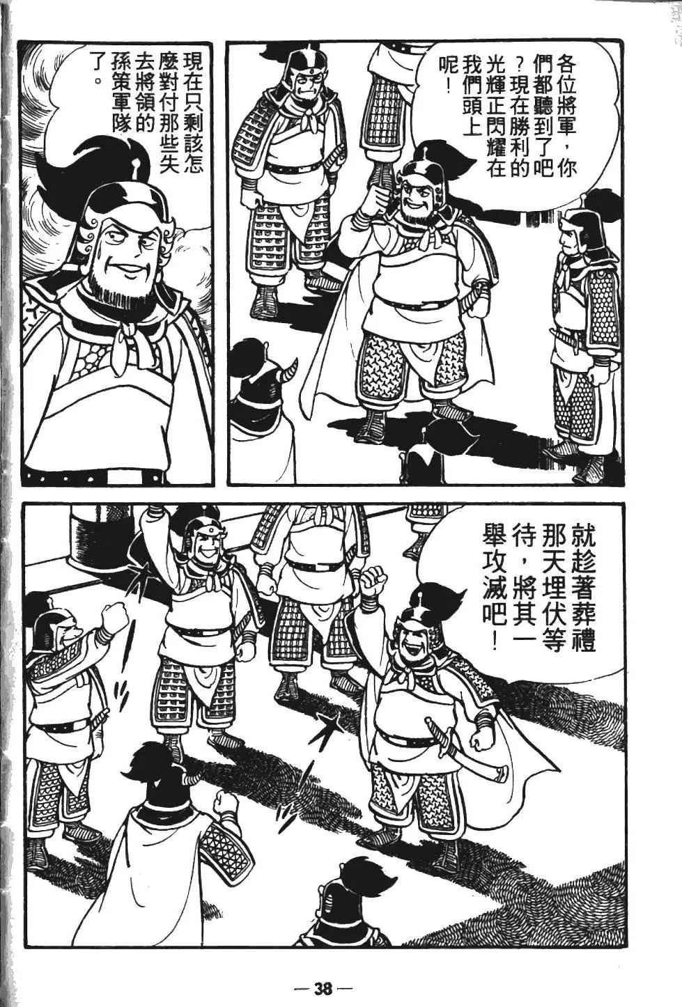 第11卷