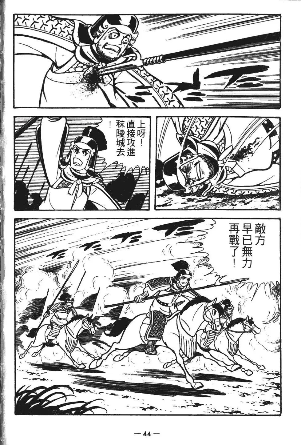 第11卷