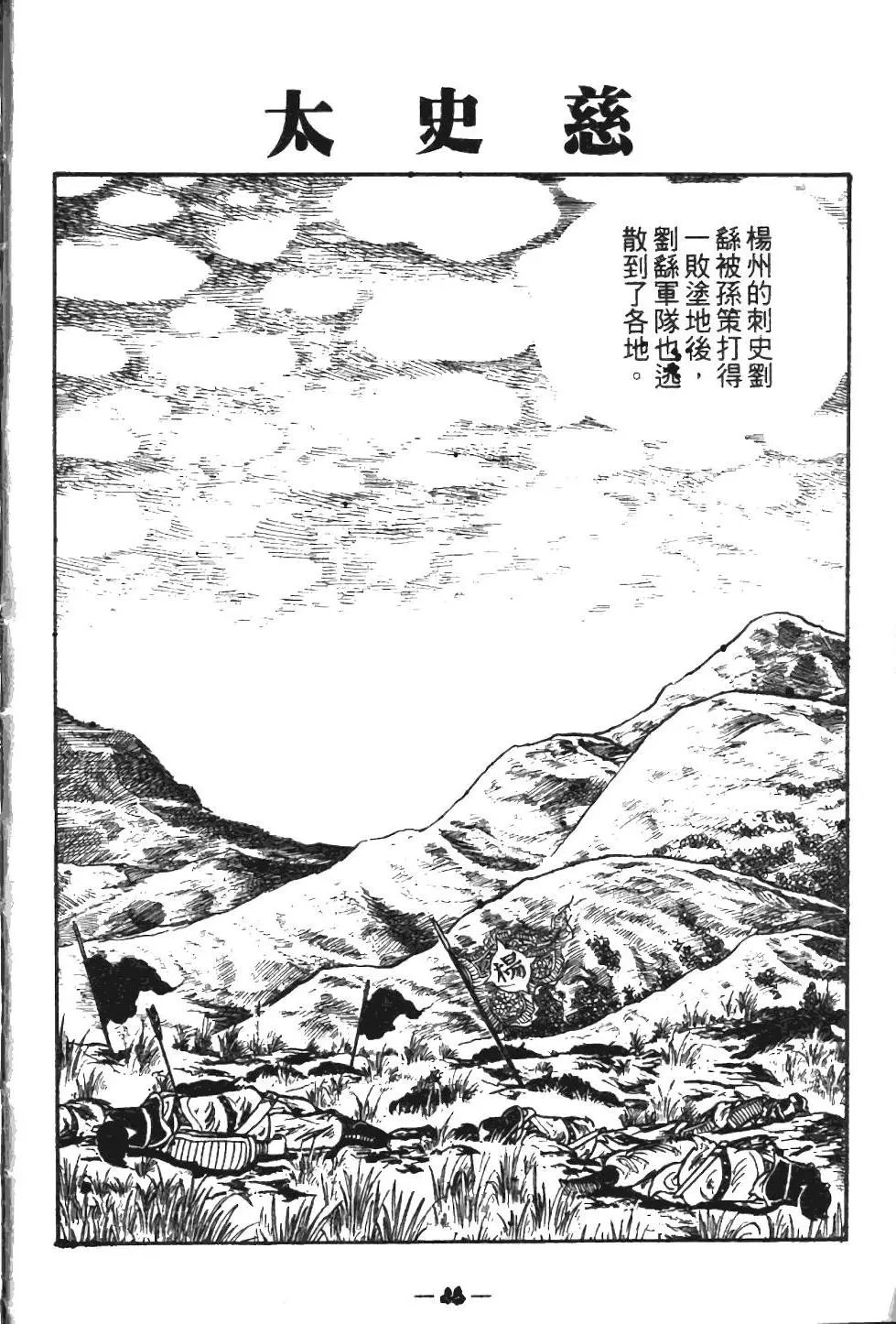 第11卷
