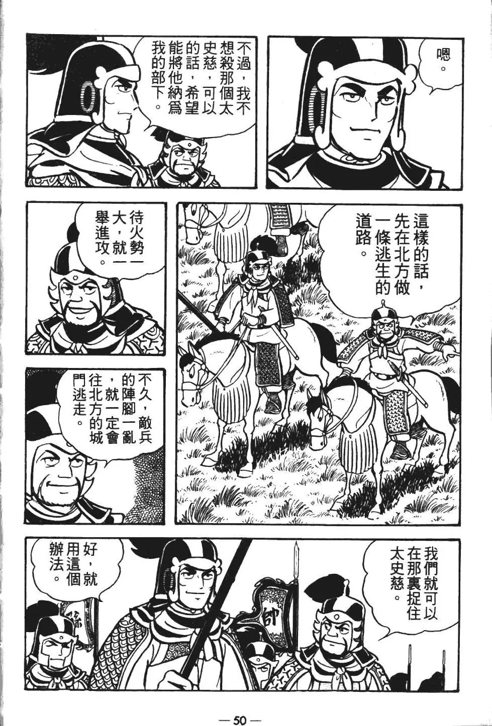第11卷