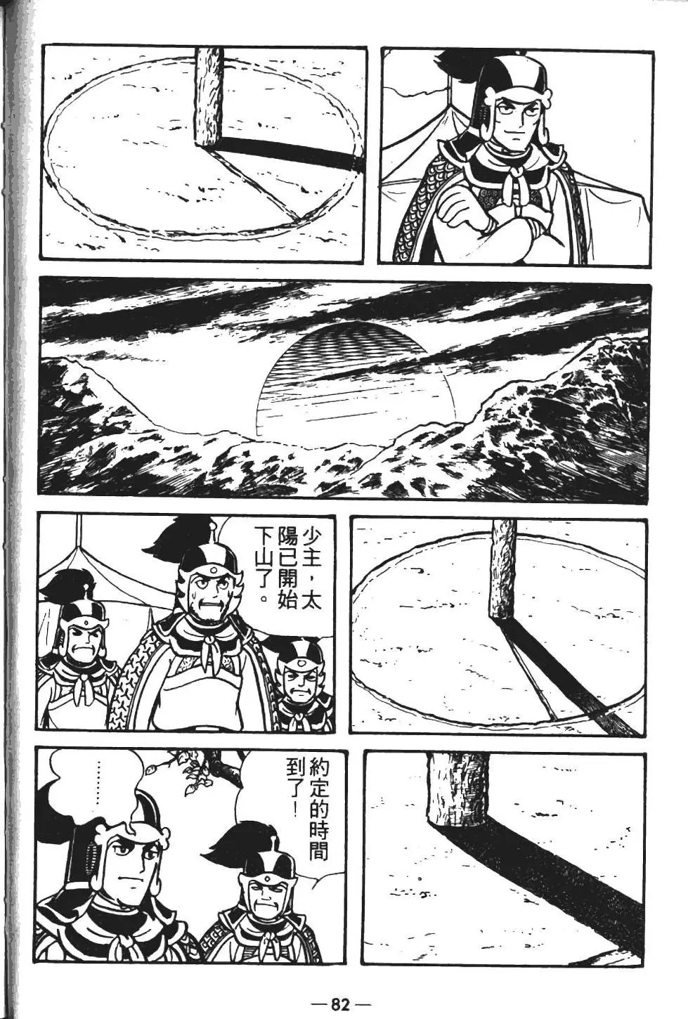 第11卷