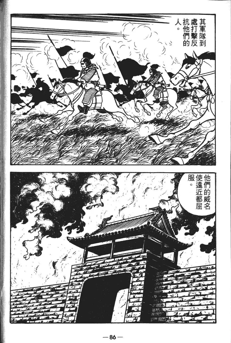 第11卷