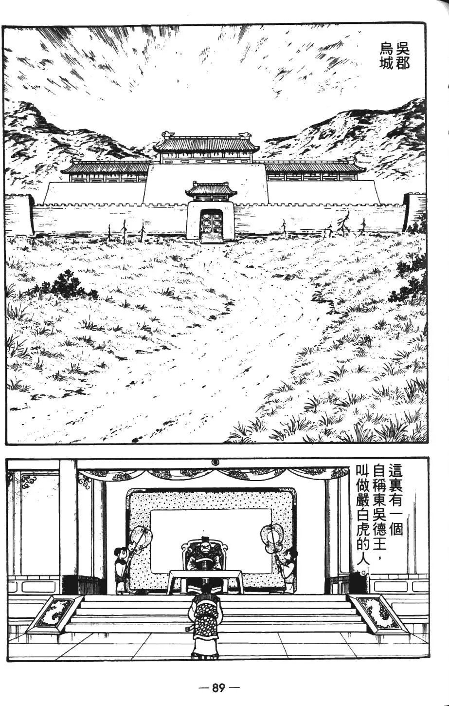 第11卷