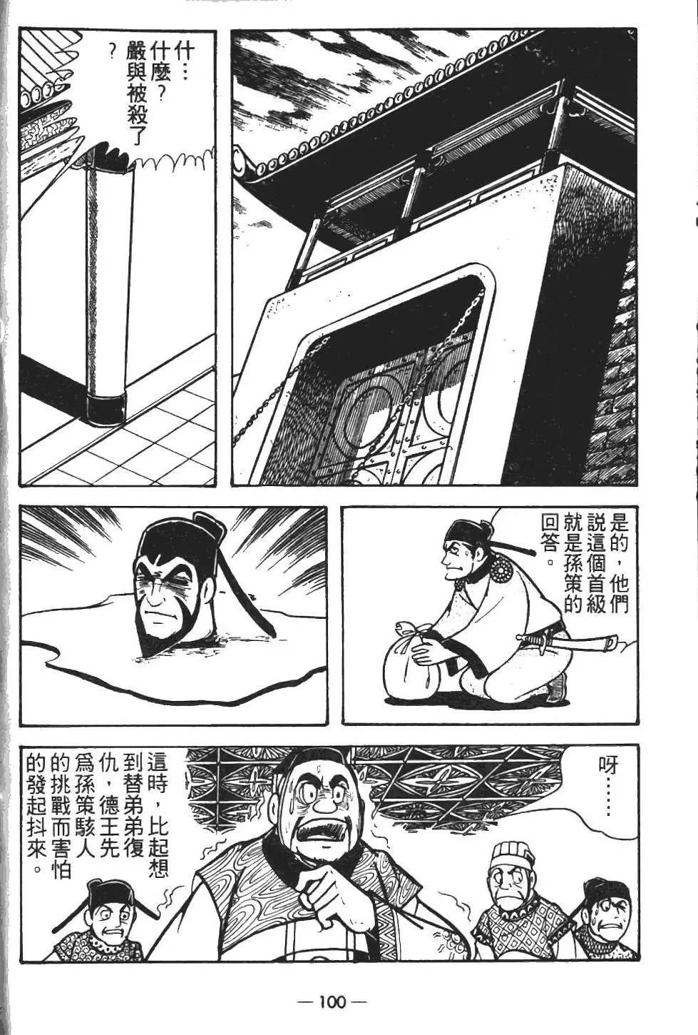 第11卷