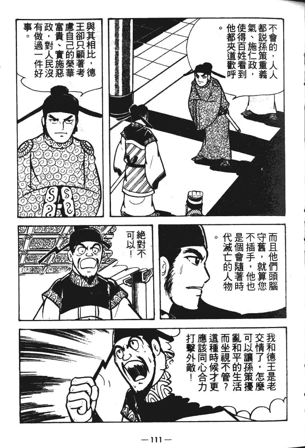 第11卷