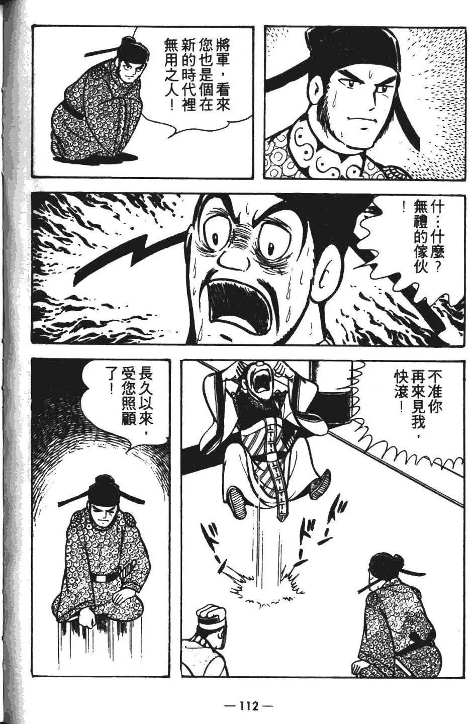 第11卷