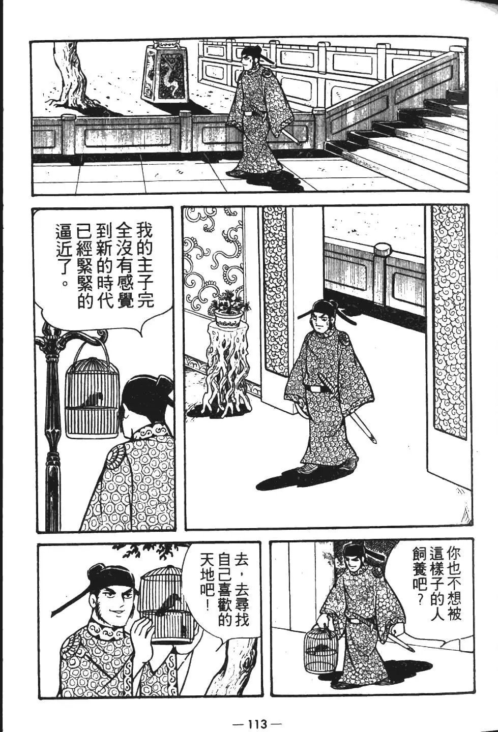 第11卷