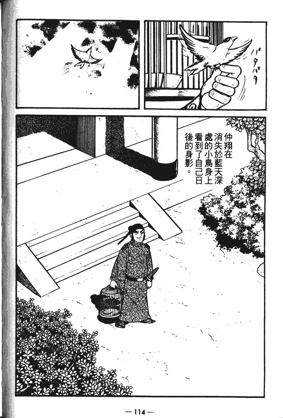 第11卷