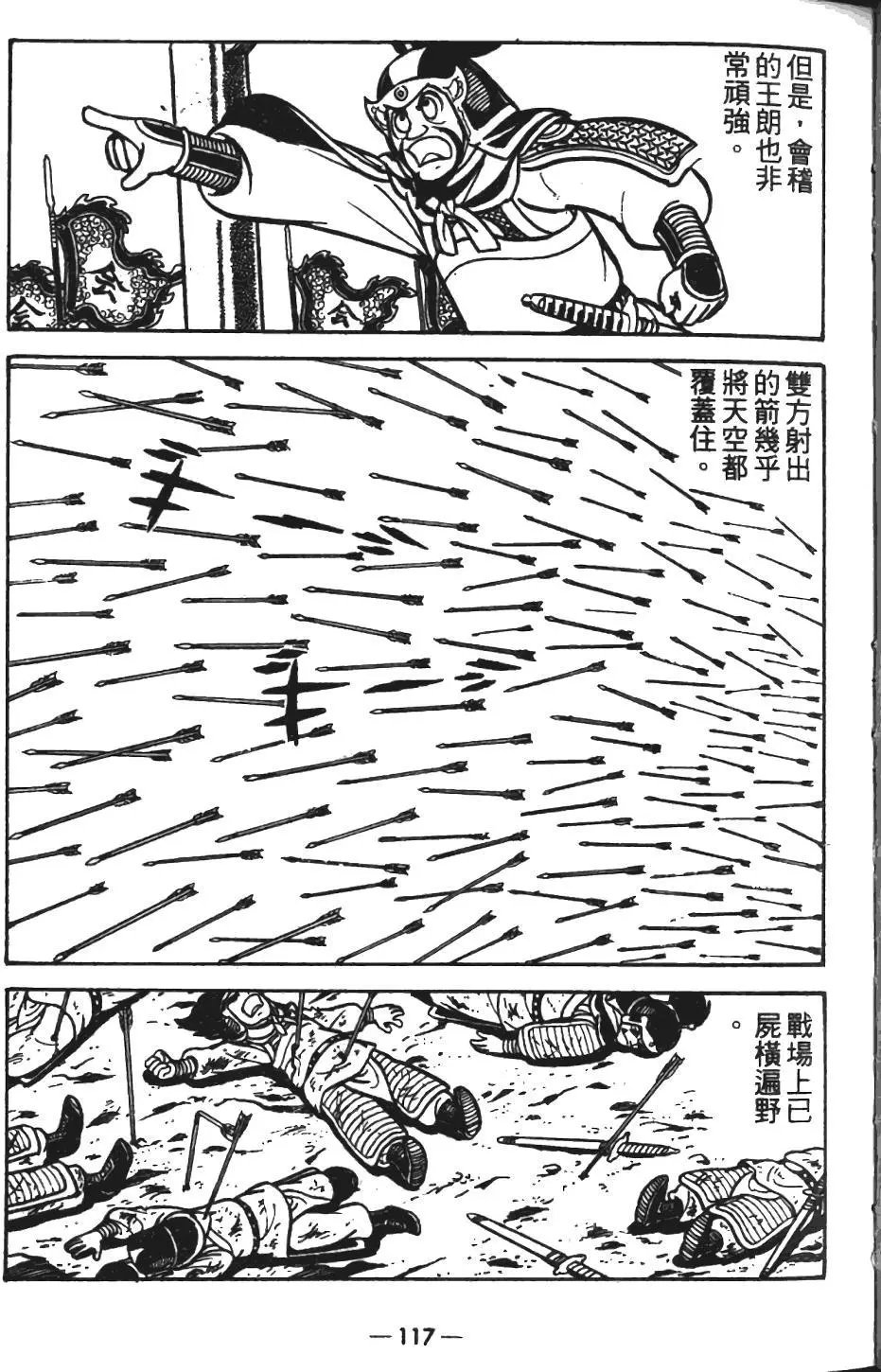 第11卷