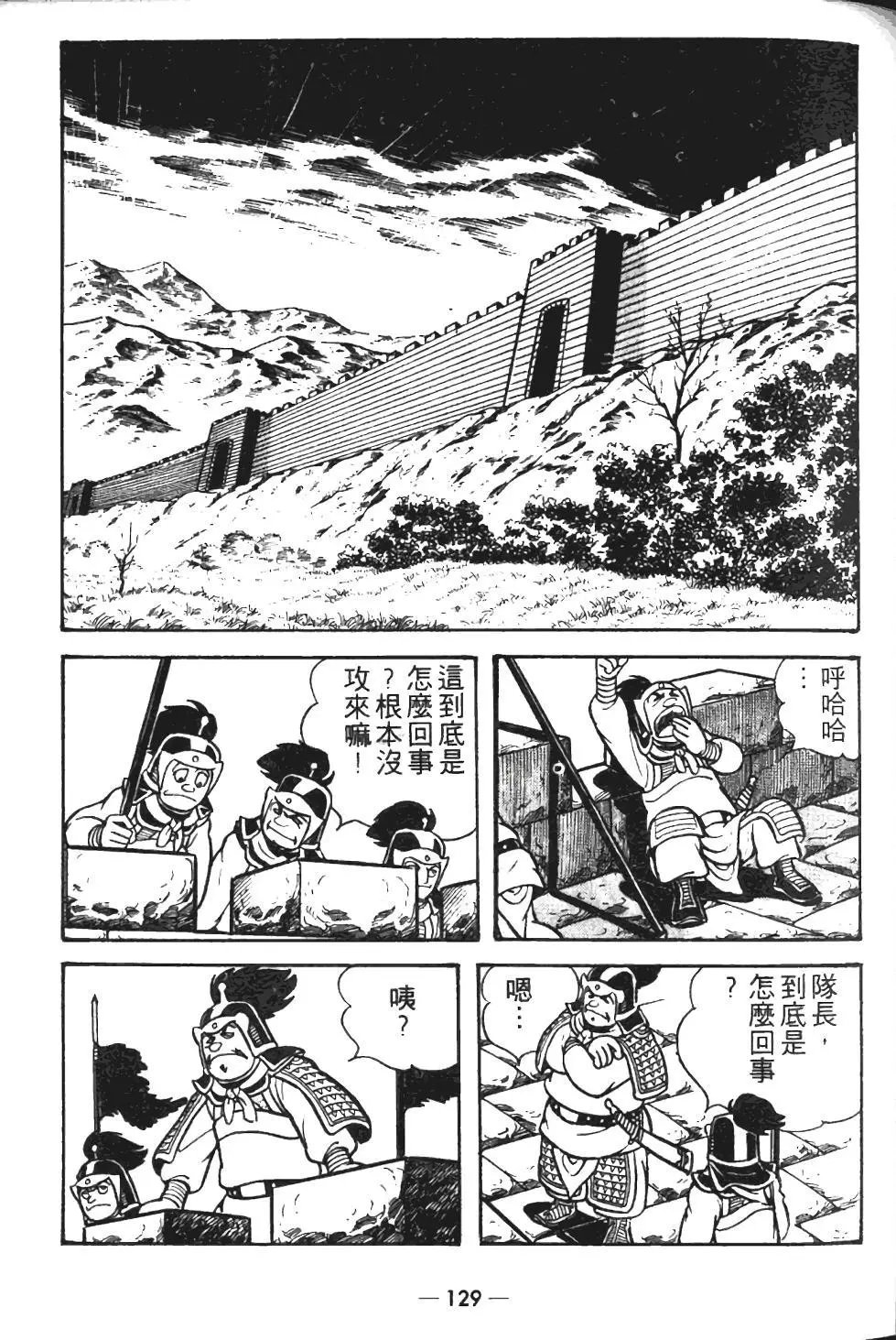 第11卷