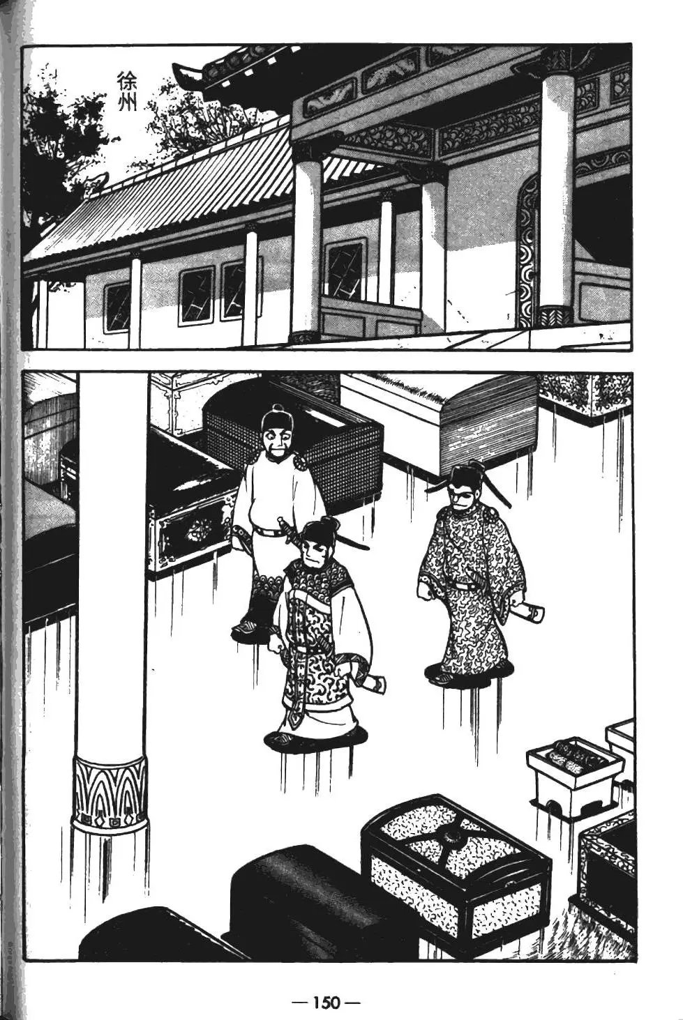 第11卷