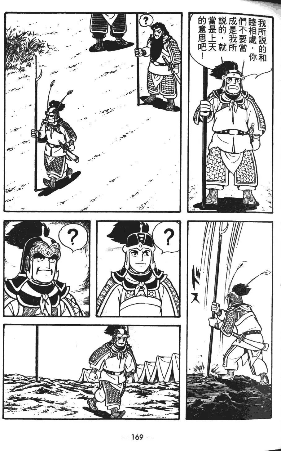 第11卷