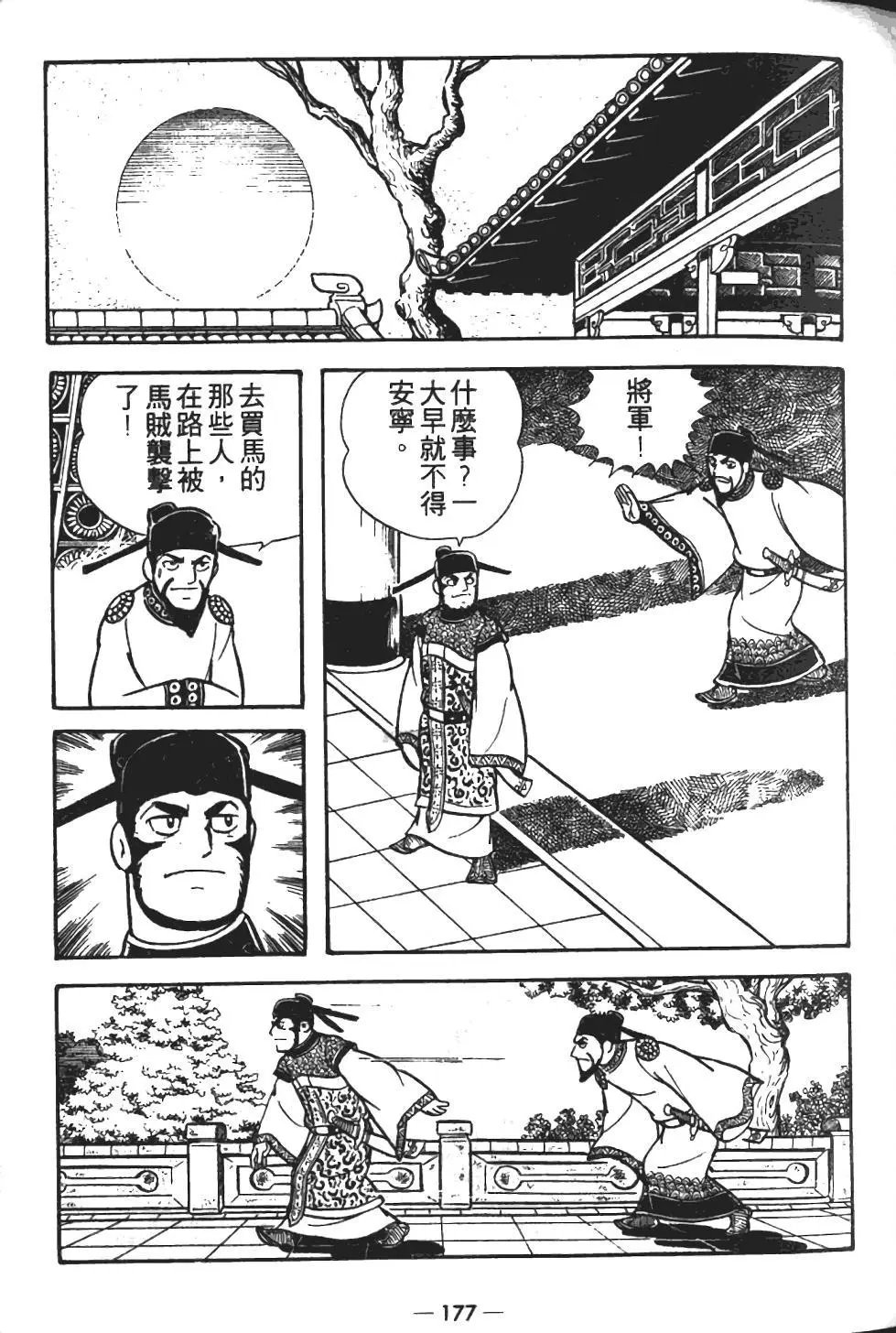 第11卷