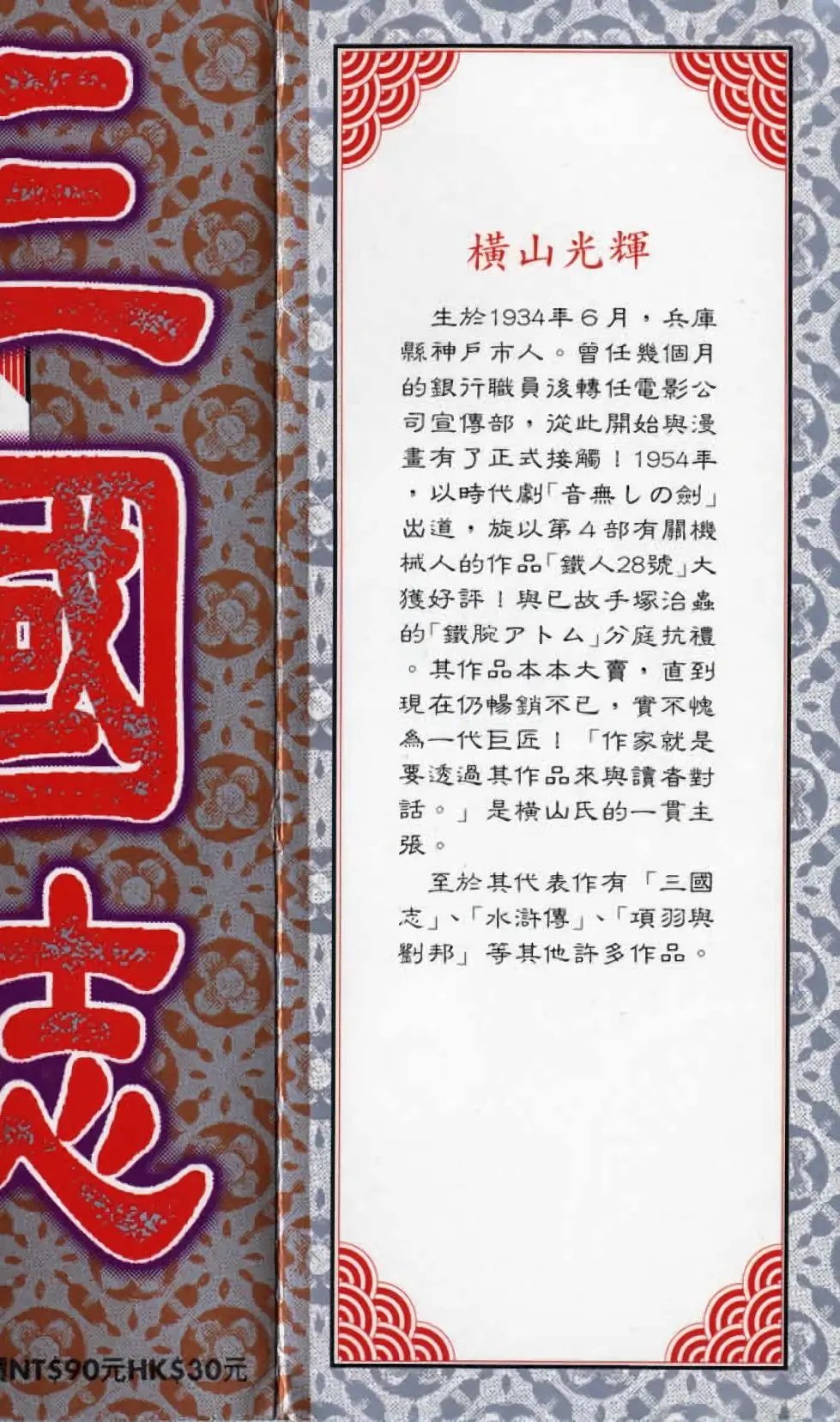 第11卷