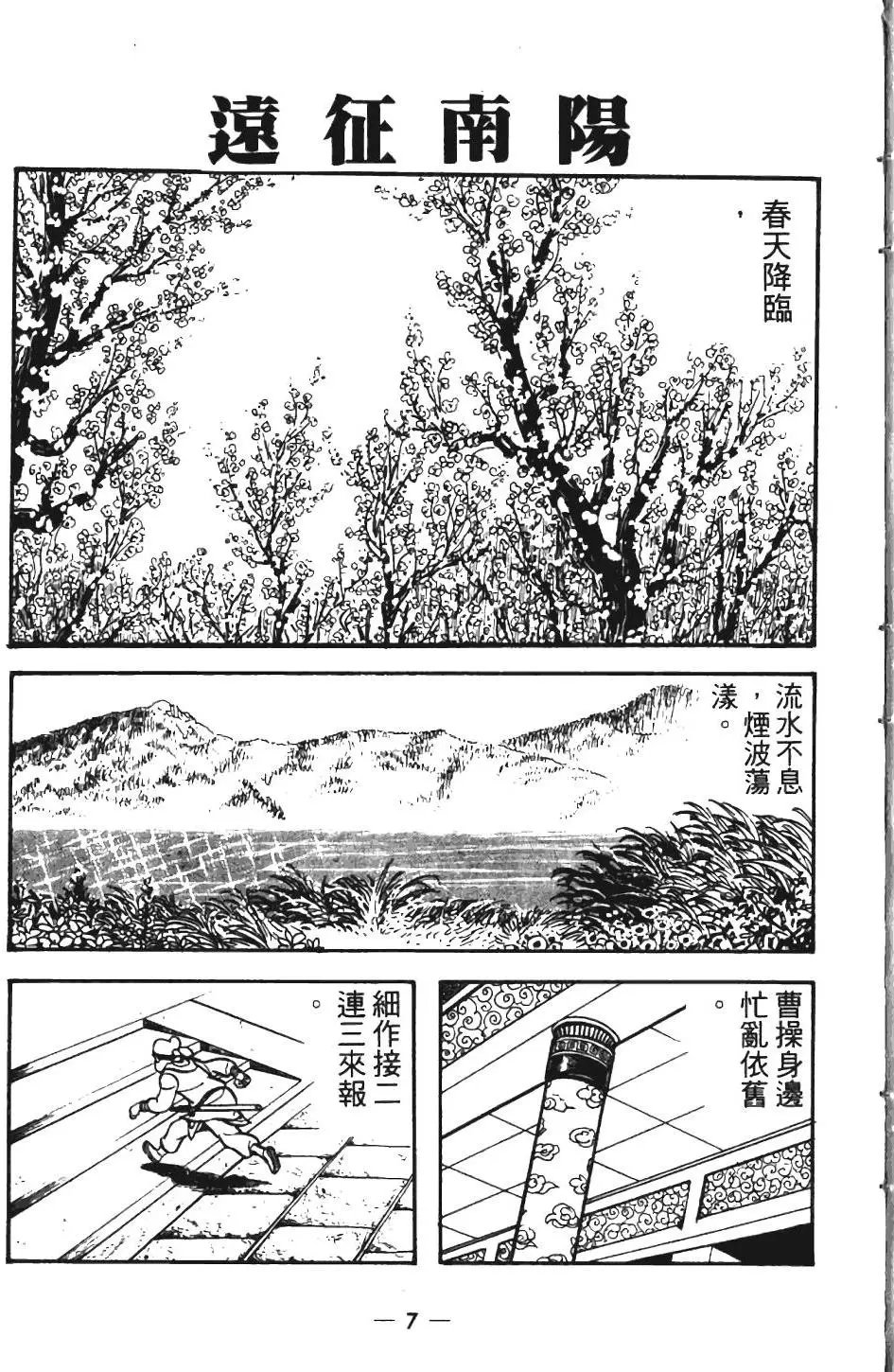 第12卷
