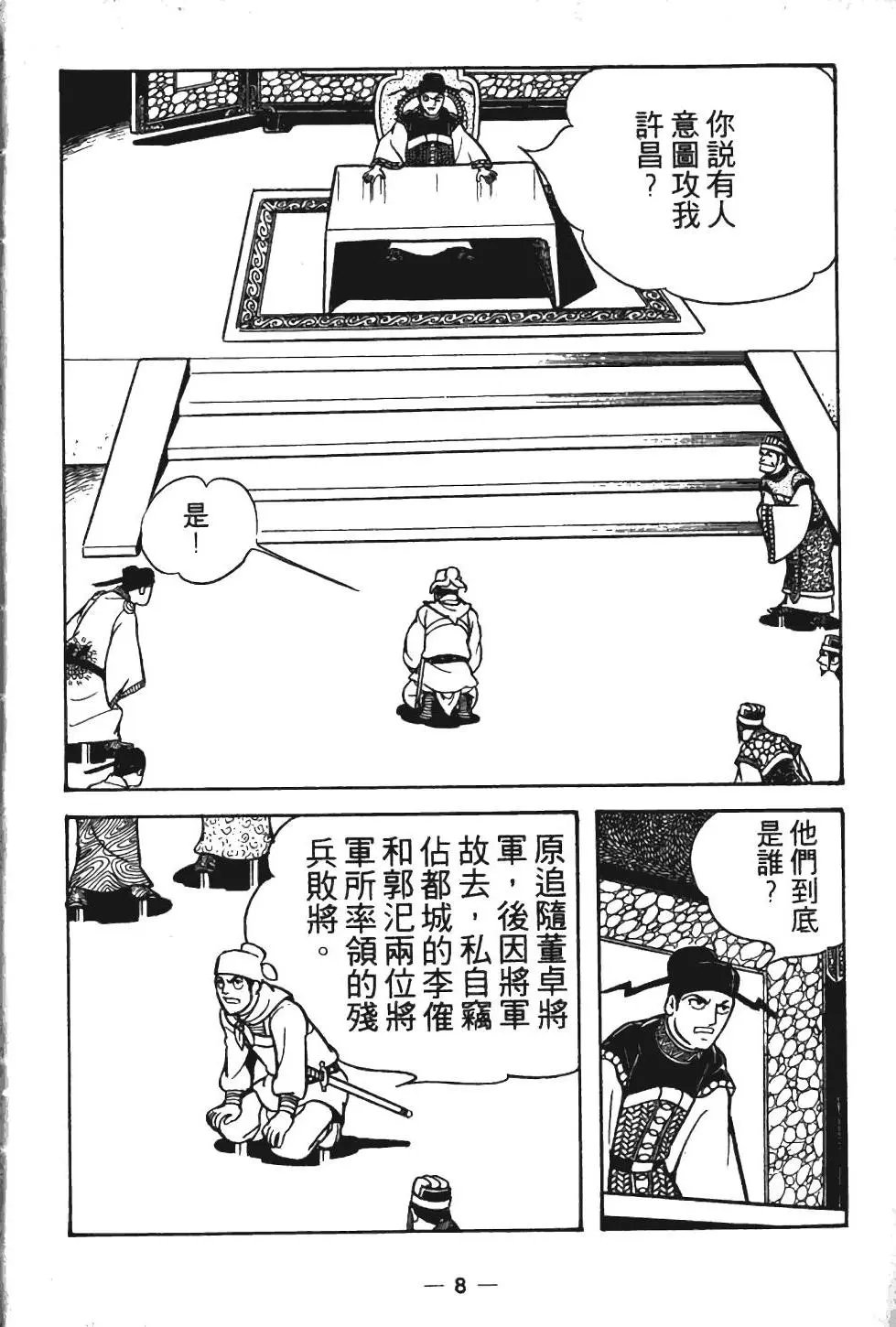 第12卷
