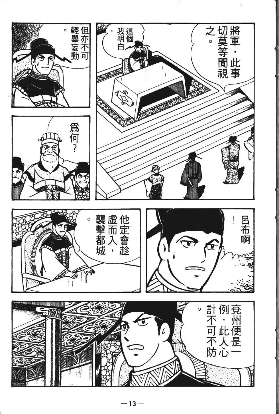 第12卷