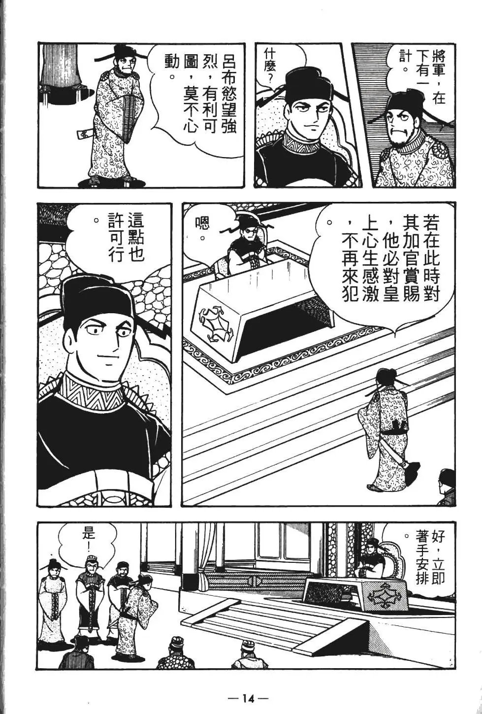 第12卷