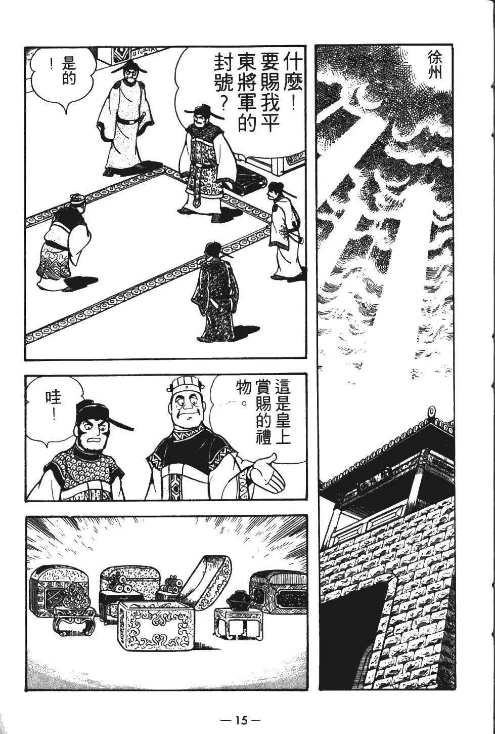 第12卷