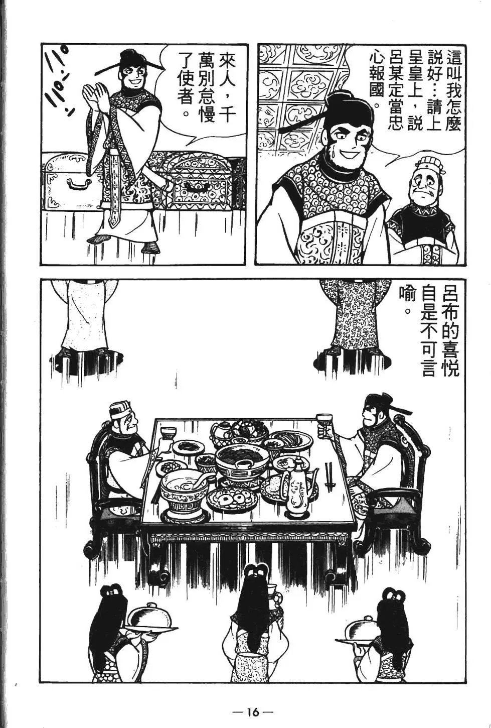 第12卷