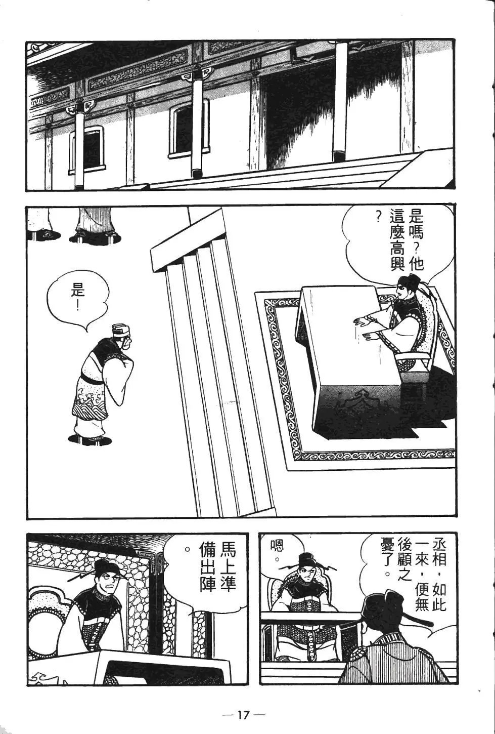 第12卷