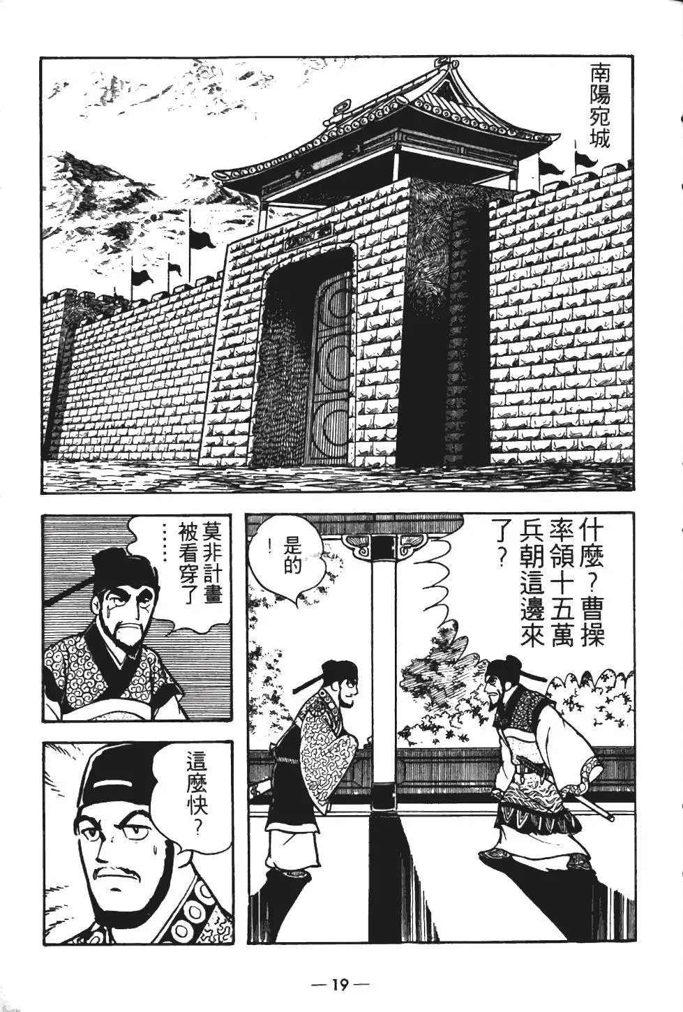 第12卷