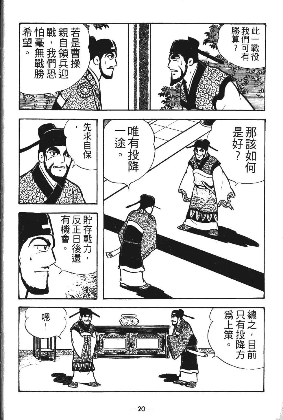 第12卷