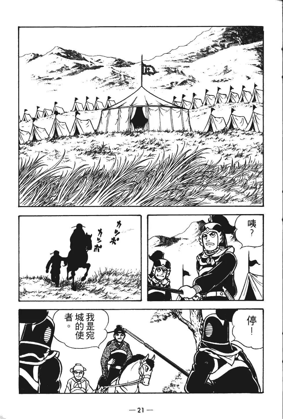 第12卷